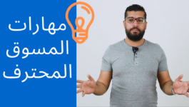 Copy of اسهل طريقة للربح من الانترنت Copy of اسهل طريقة للربح من الانترنت
