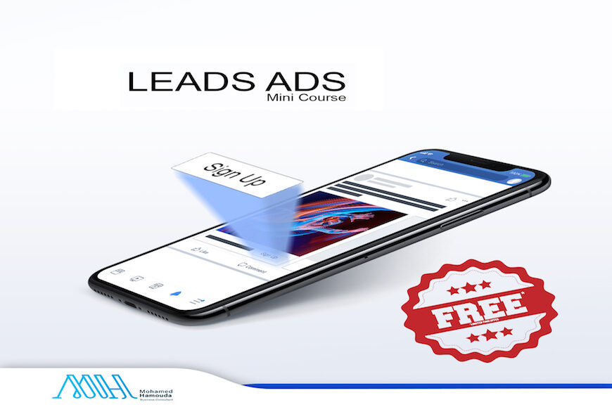 mini course | lead ads facebook